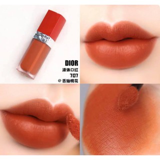 Son Dior Rouge Dior Lipstick