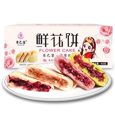 "mix 5 vị / 20 cái " BÁNH HOA TƯƠI CÁC LOẠI