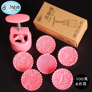 Dolaba - Combo Dụng cụ làm bánh