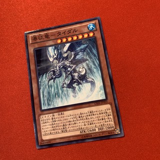 [Thẻ Bài Yugioh Chính Hãng] Tidal, Dragon Ruler of Waterfalls