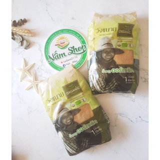 Đường Mía Hữu Cơ Thái Lan Wangkanai 1kg