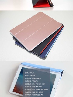 Bao da ipad pro 9.7 Rock