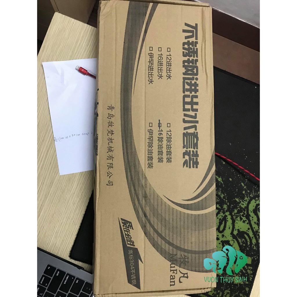 Ống In Out Inox 304 Mufan phi 16 chính hãng có lọc váng fi16