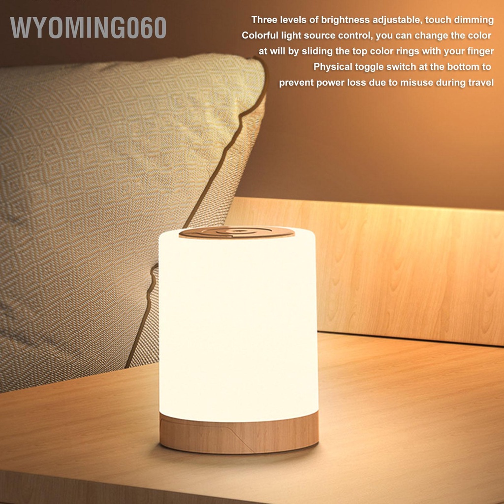 [Hàng Sẵn] Đèn ngủ RGB Màu hạt gỗ có thể sạc lại 3 cấp độ Có điều chỉnh di động Cảm ứng cho gia đình【Wyoming060】