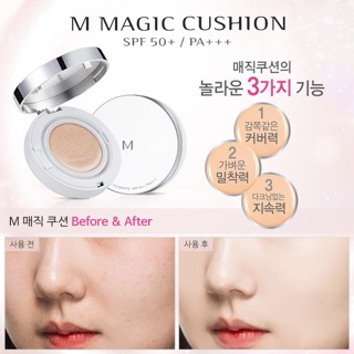 PHẤN NƯỚC MISSHA M MAGIC CUSHION
