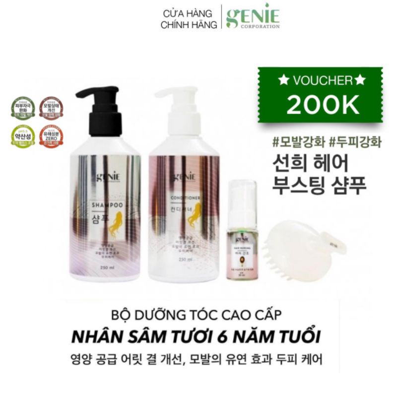 Bộ Combo Dầu Gội Xả Dưỡng Tóc Nhân Sâm Genie Hàn Quốc 4 Món