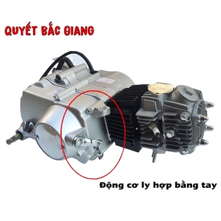 Động cơ xe máy 67 KĐ 72/125cc (không có đề)