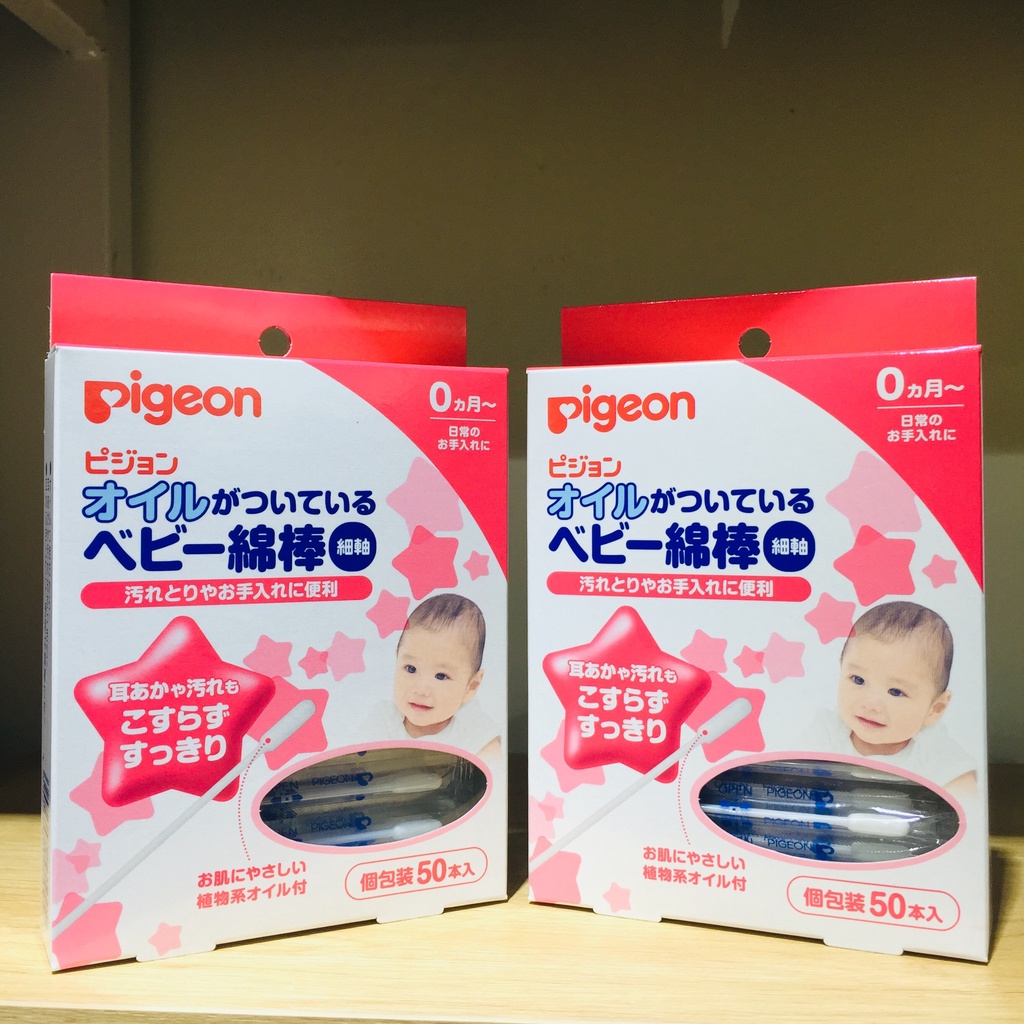 Bông ngoáy tai 2 đầu tẩm dầu PIGEON 50pcs