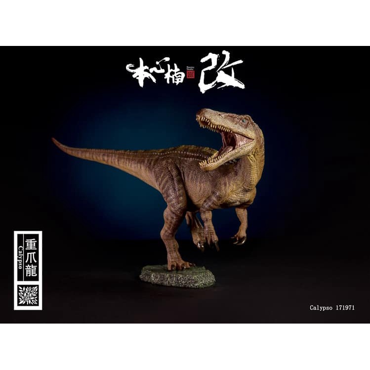 Mô hình khủng long loài Baryonyx hãng Nanmu enxin.