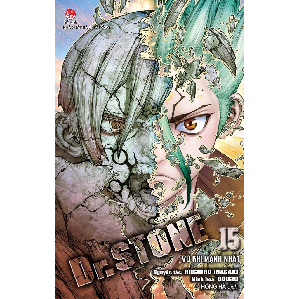 Sách - Dr. Stone - NXB Kim Đồng