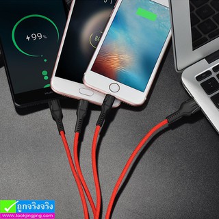 Cáp USB Type-C Hoco U31
