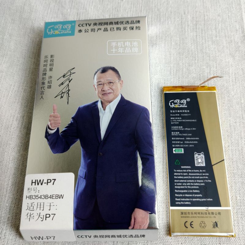 Pin Huawei P7 HB3543B4EBC Chính hãng Lehehe