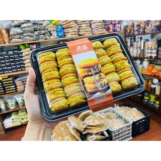 BÁNH HẠT DẺ MẬT ONG ĐẬU XANH ❤️