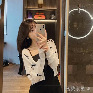 Áo khoác sơ mi mỏng chống nắng thời trang