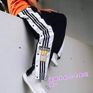 Quần Thể Thao Adidas Dáng Suông Ống Rộng Cài Nút Hai Bên Hông Thời Trang Mùa Thu 2020 Dành Cho Nam Và Nữ