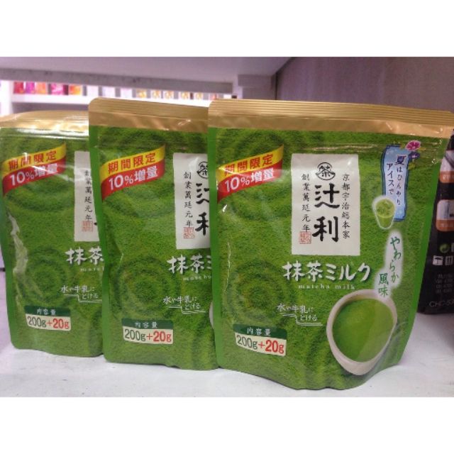 Mẫu mới 220g, 200g BỘT TRÀ XANH MATCHA MILK nội địa NHẬT BẢN