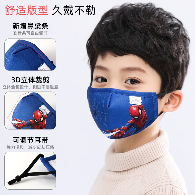 Mặt Nạ Trẻ Em Tái Sử Dụng E07R | Người Nhện | Avengers | Khẩu Trang Vải Cotton In Hình Siêu Anh Hùng Disney Đáng Yêu Dành Cho Trẻ PM 2.5