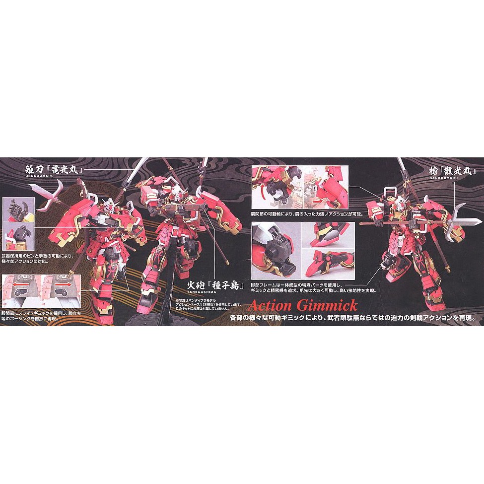 Mô hình lắm ráp gundam MG Shin Musha