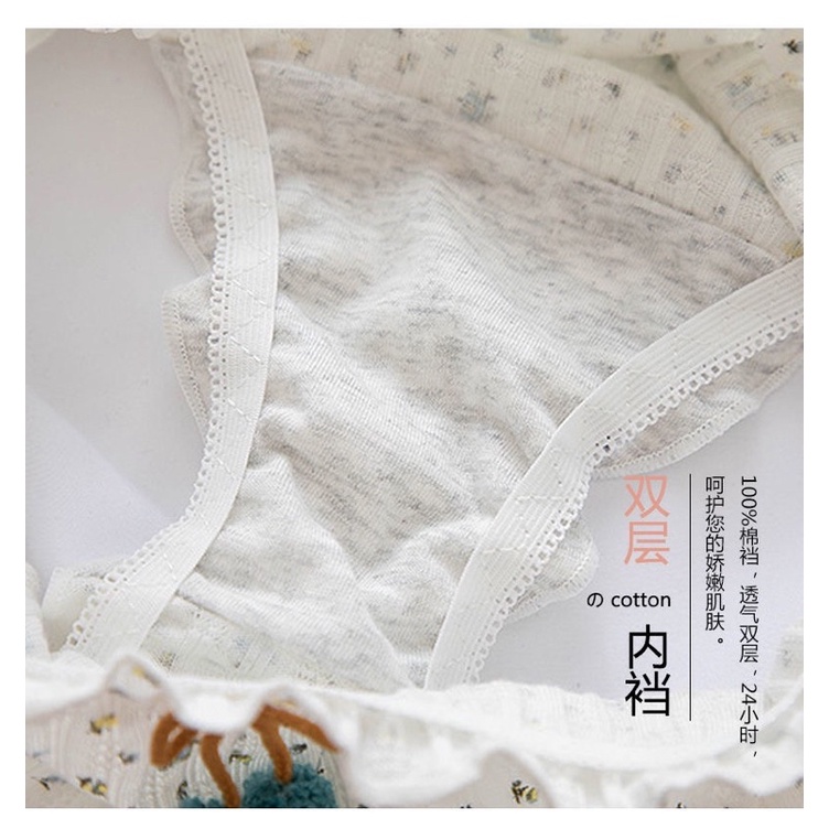 10 quần lót cotton thông hơi just bra 1745 cao cấp