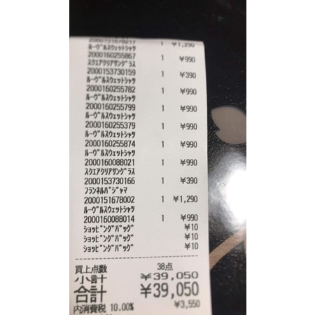 Khăn quàng nữ chấm bi dễ thương của Uniqlo