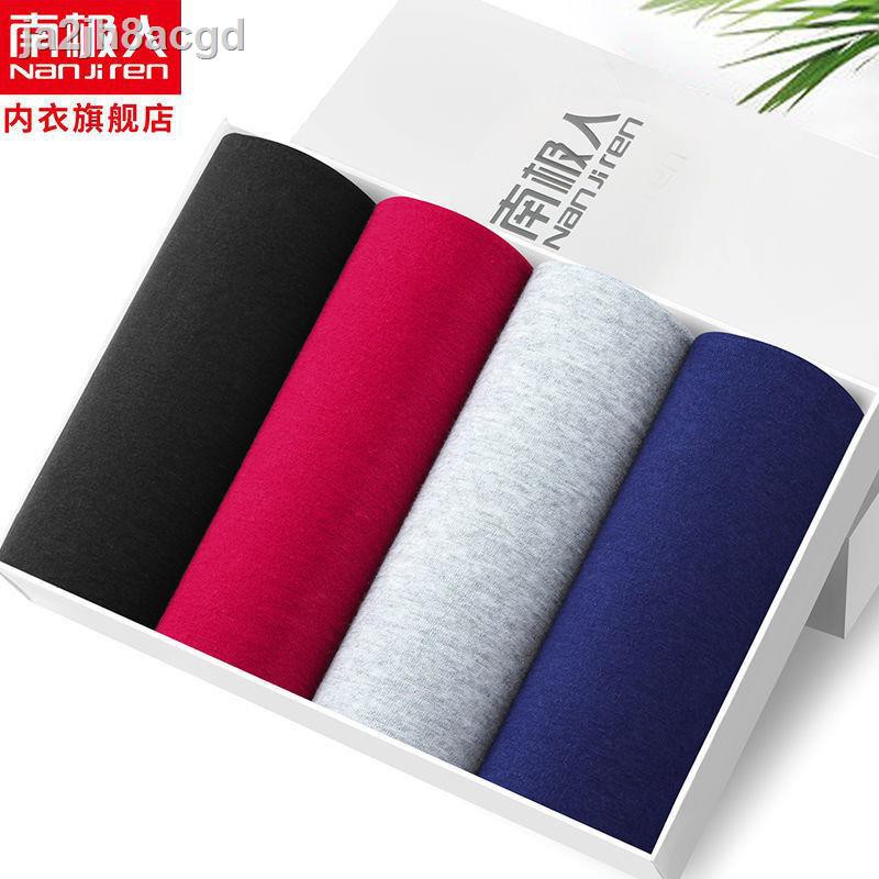 quần bộquần trắng✲❂Antarctica 2/4 miếng quần lót nam 100% cotton hoặc modal, đùi nam, sịp boxer thanh niên thoáng k