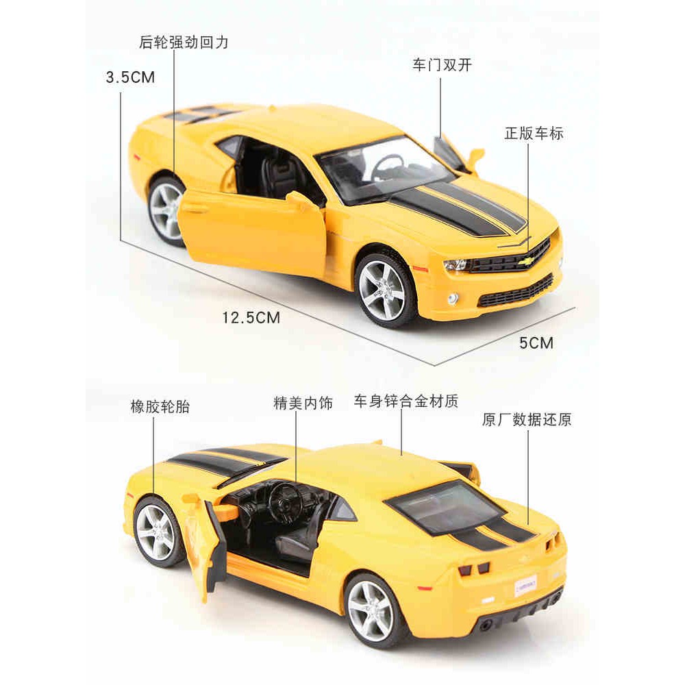 Mô Hình Xe Ô Tô Chevrolet Camaro Đồ Chơi Tỉ Lệ 1: 36