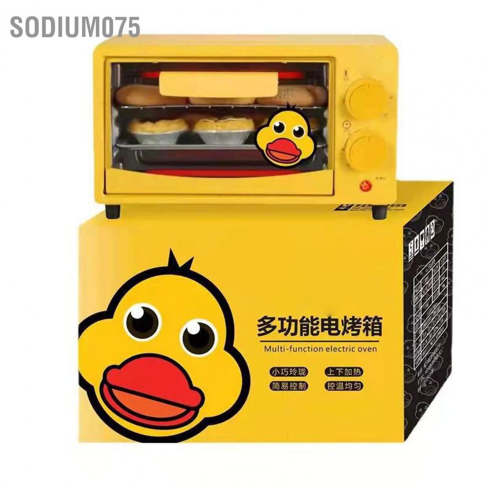 Có thể bán buôn Lò nướng mini 12L 700W Mặt bàn Đa năng hoa văn dễ thương cho bếp gia đình Sodium075 Hàng giao ngay