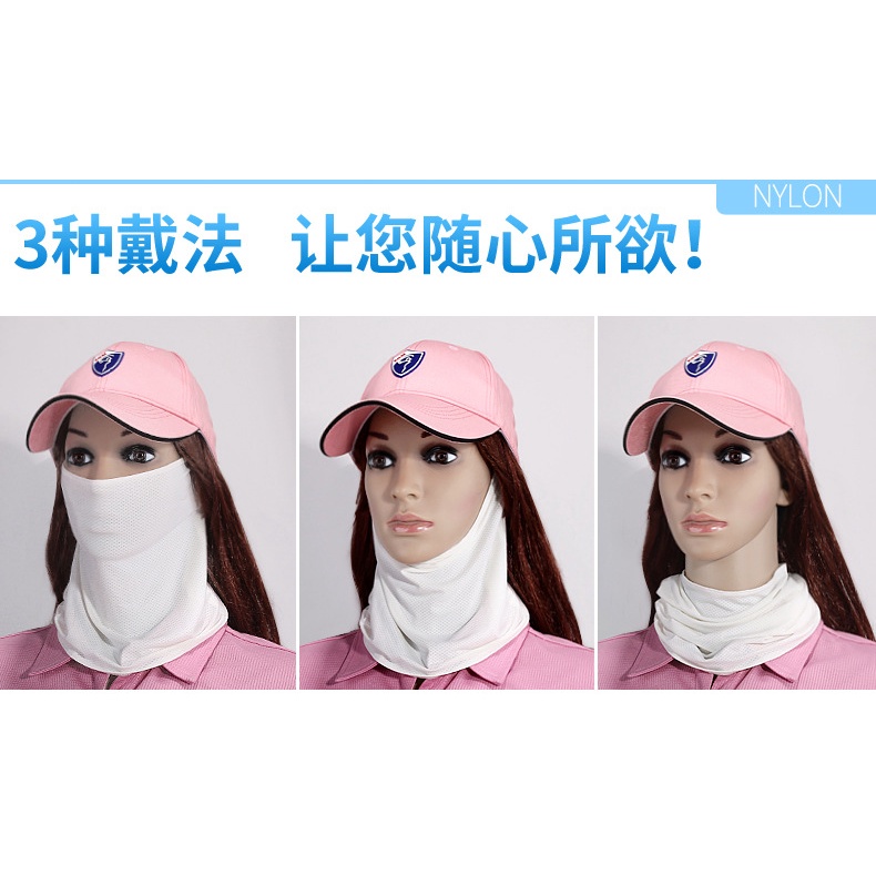 Khẩu trang bảo vệ mặt độc đáo chống nắng/ tia uv dùng khi chơi golf cho nữ