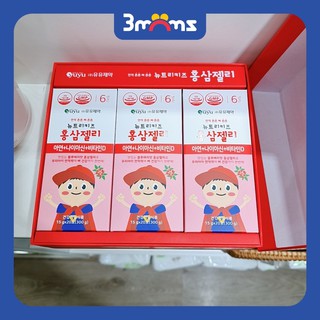 Thạch Hồng Sâm YUYU Baby Chính Hãng