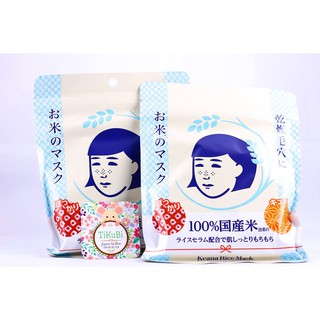 Mặt nạ cám gạo Keana