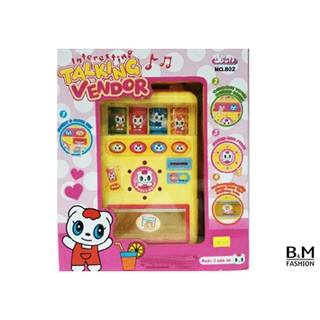 MÁY BÁN NƯỚC NGỌT TỰ ĐỘNG DÙNG PIN