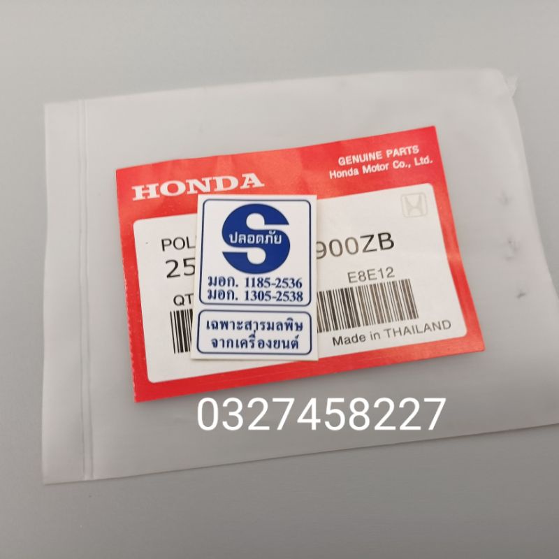 Tem chữ S màu xanh dán khung sườn WAVE , DREAM thái zin honda