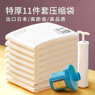 Túi nén chân không chống ẩm và không hút, quần áo, quần áo, quần áo, quần áo, quần áo, quần áo