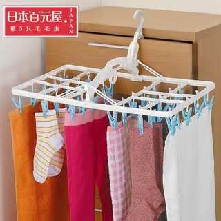 Mua Khung phơi quần áo 30 kẹp Aisen Nhật Bản LK421 hàng nhập khẩu cao cấp