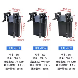 Lọc treo Súnun HBL(801/802/803)