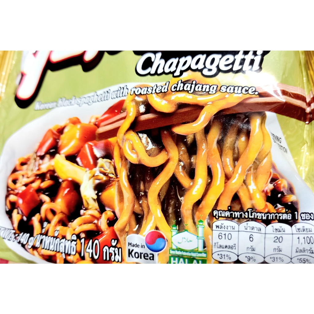mì trộn tương đen chapagetti nongshim hàn quốc không cay 140gr | BigBuy360 - bigbuy360.vn