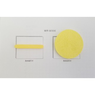 Bông Bọt Biển Rửa Mặt Chivey