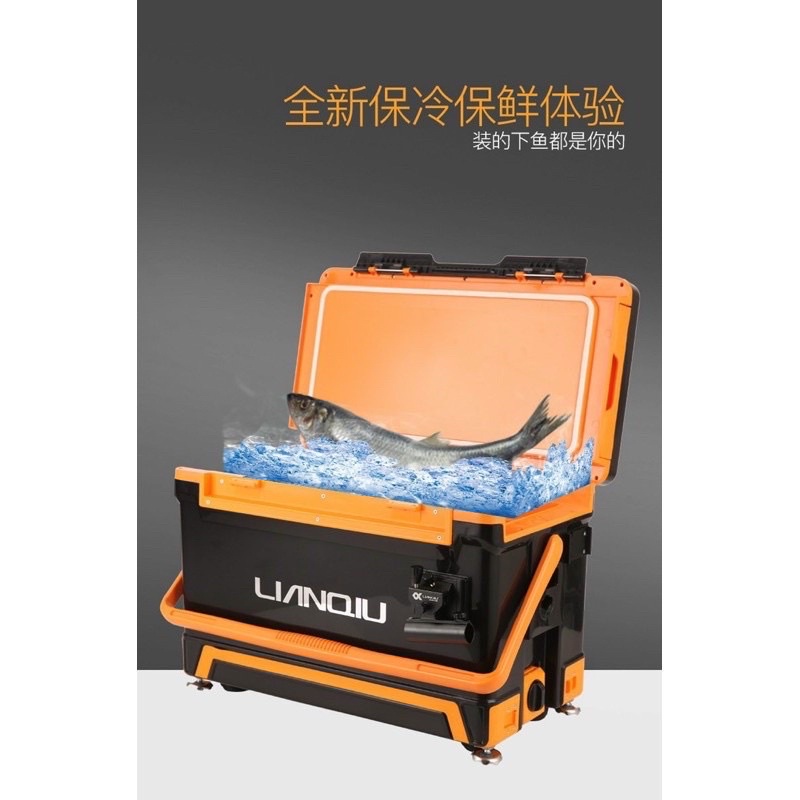 Thùng Câu Đài LIANQIU LQ S2 32L full pass