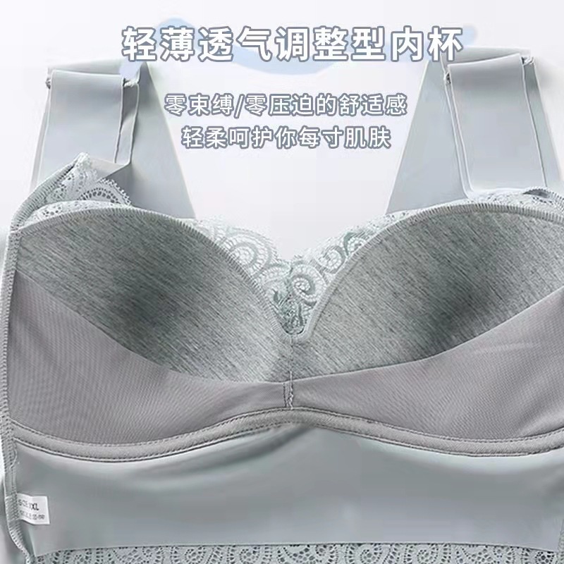 Áo Ngực Ren Không Gọng Thép Size Lớn Phong Cách Mới