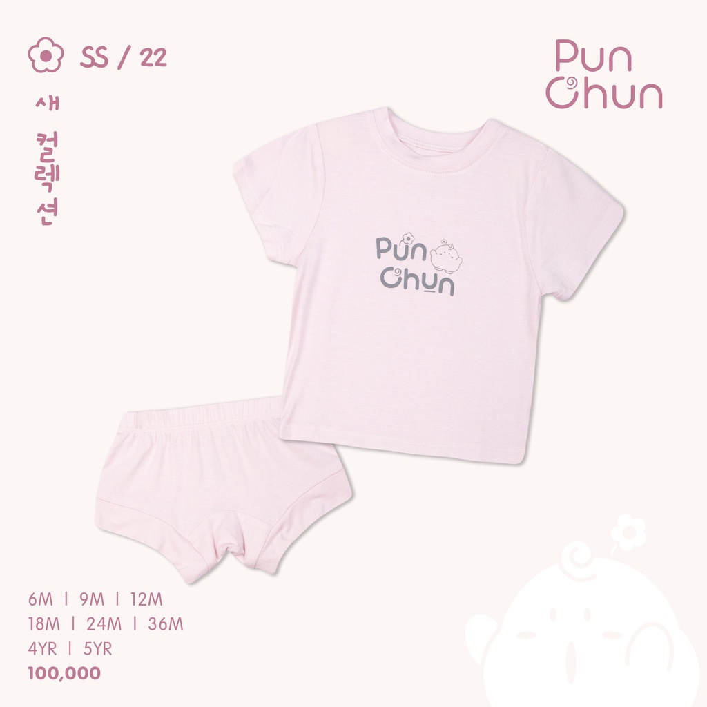 [CHÍNH HÃNG] Bộ cộc tay quần bom cotton trẻ em Punchun