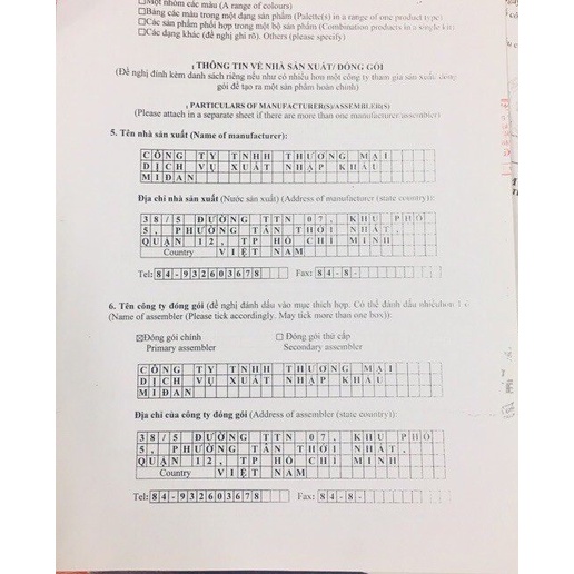 Kem Body Dưỡng Da Chính Hãng Bạch Ngọc Liên Hủ Xanh 90g - 8936079450656