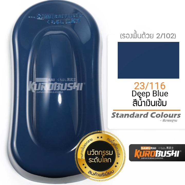 Sơn Samurai Màu Xanh 116 - Sơn Xịt Samurai Màu Xanh Đậm