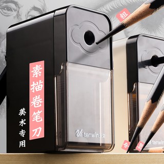 Máy gọt bút chì tiện dụng cao cấp