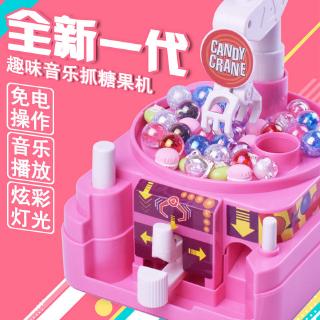 Đồ chơi máy bán hàng tự động mini vui nhộn cho bé