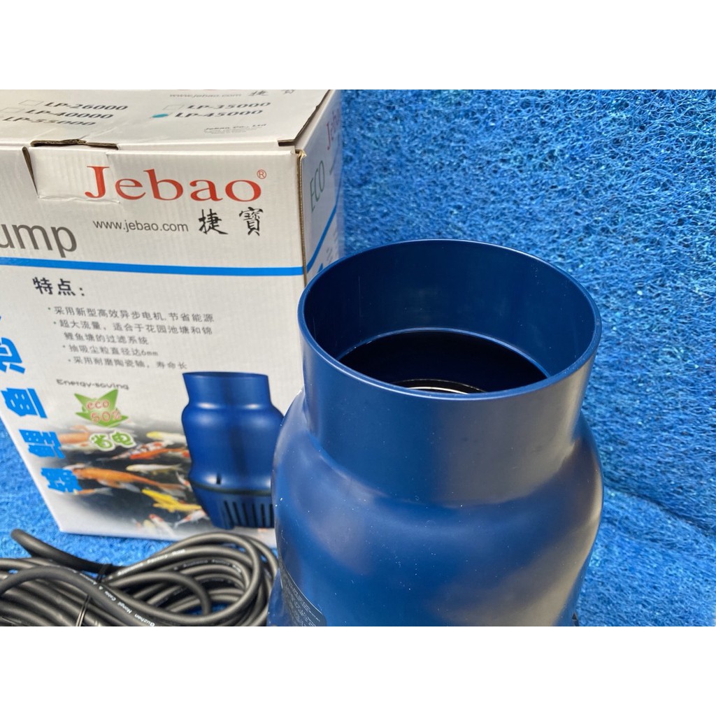 Bơm tạt, bơm chìm Jebao LP dành cho hồ cá koi- hồ non bộ LP 16000-LP22000- LP26000 - LP35000-LP45000- LP55000