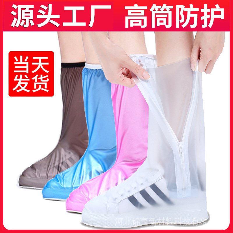 Vỏ Bọc Giày Đi Mưa Bằng Silicon Dày Dặn Chống Trượt/Thấm Nước/Mài Mòn Cho Nam Và Nữ