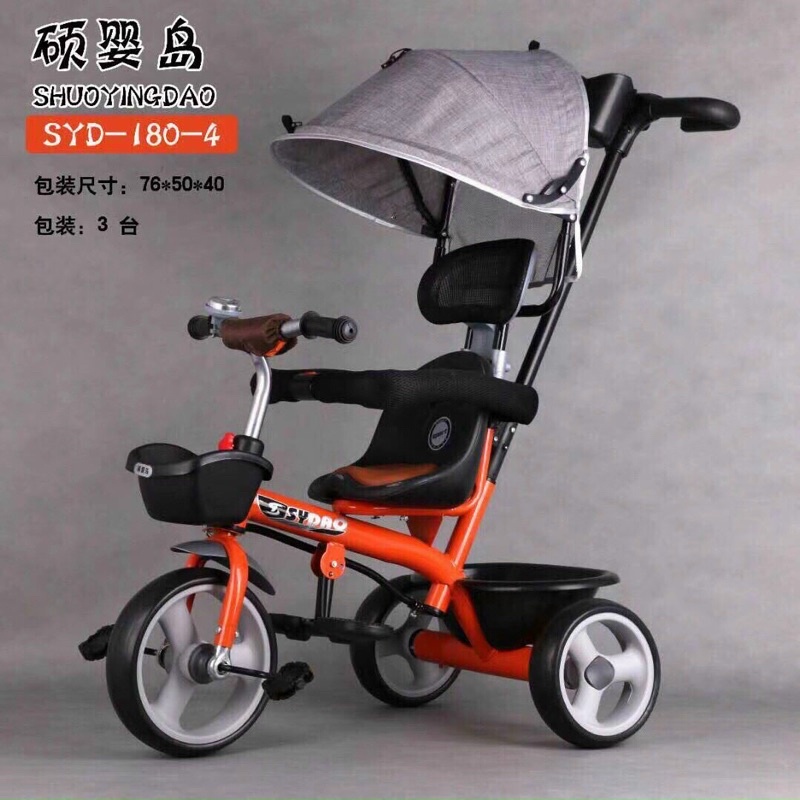 Xe Đạp Đẩy 3 Bánh Yên Mềm Red Star 616-3/616-4 Có Mái Mẫu Mới Chất Lượng Nhất 2022