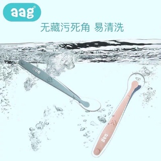 Set 2 thìa AAG Hàn Quốc