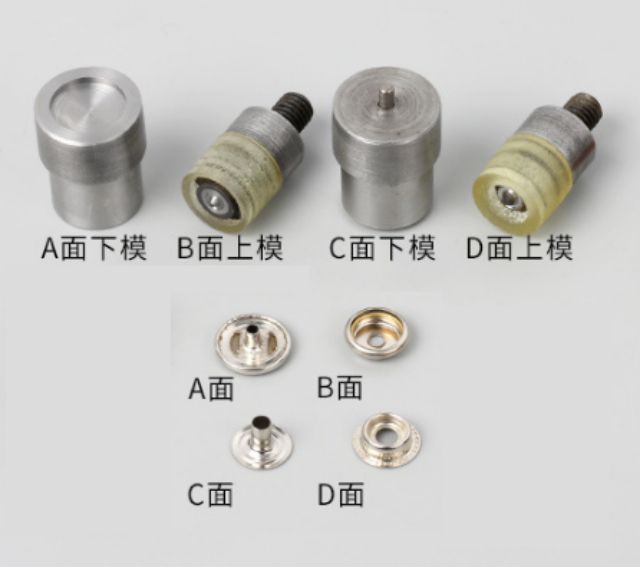 1 bộ cối đóng nút bấm 4 chi tiết dánh cho máy dập tay