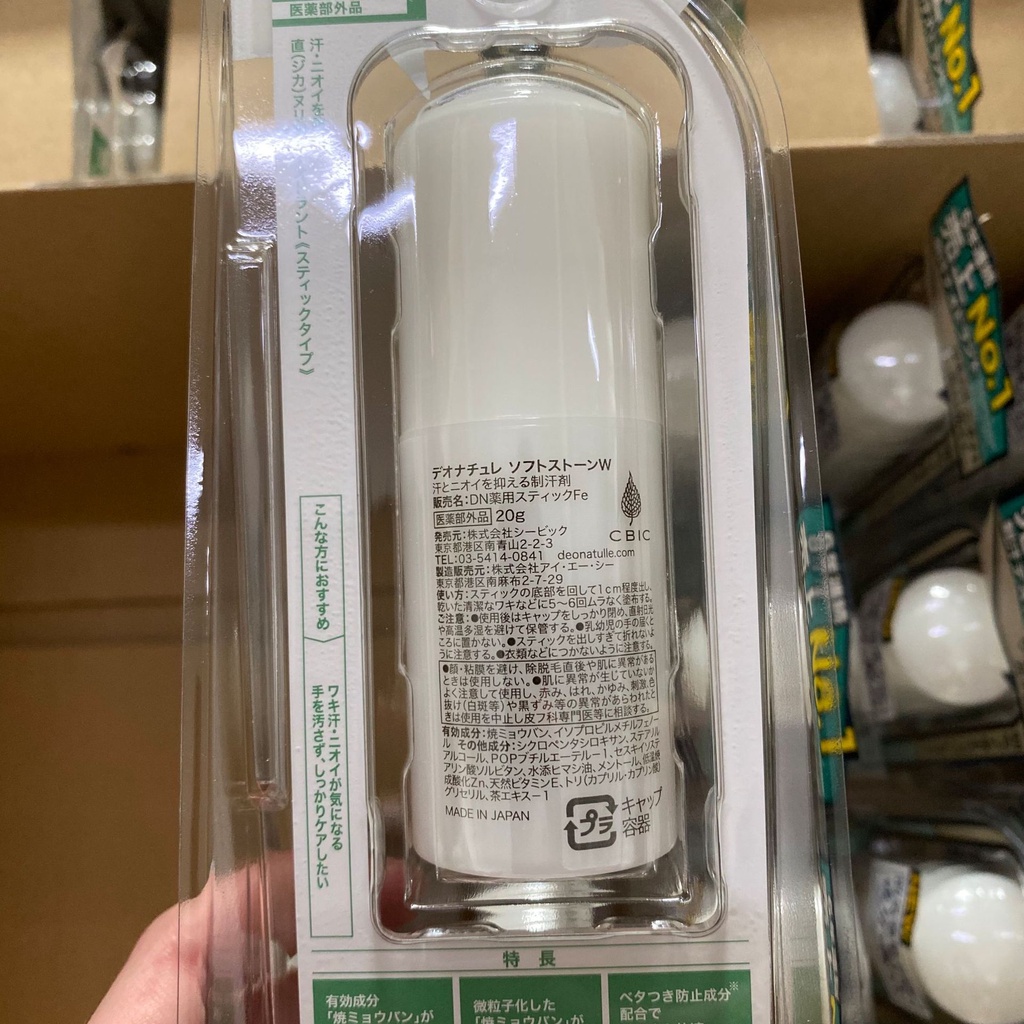 Thanh Lăn khử mùi hôi và ngăn ngừa mồ hôi đá khoáng Soft Stone Nhật Bản giảm hôi nách không vàng áo